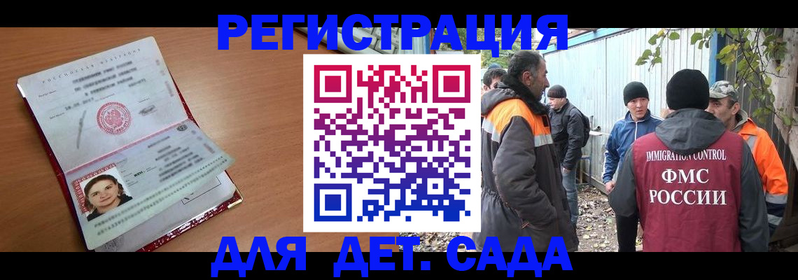 временная регистрация адрес в Кунгуре